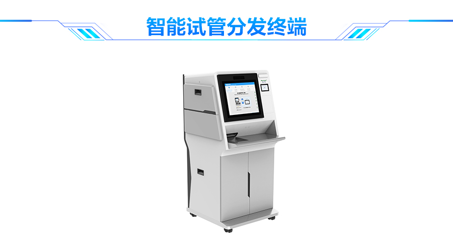 必赢(中国)biying·官方网页版,口岸防疫解决方案助力口岸常态化通关