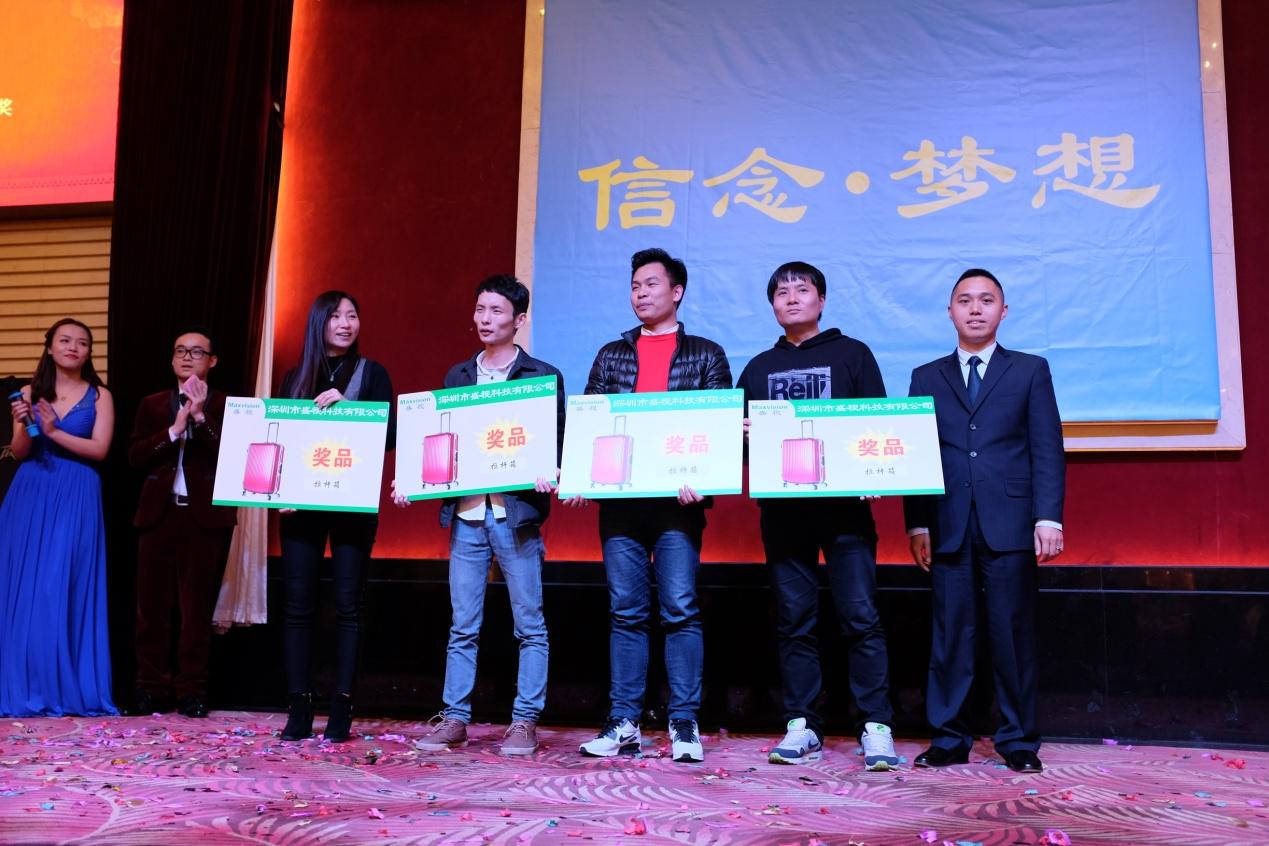 信念·梦想——必赢(中国)biying·官方网页版,2016年迎新晚会暨公司成立19周年庆典