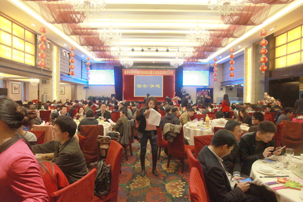 信念·梦想——必赢(中国)biying·官方网页版,2016年迎新晚会暨公司成立19周年庆典