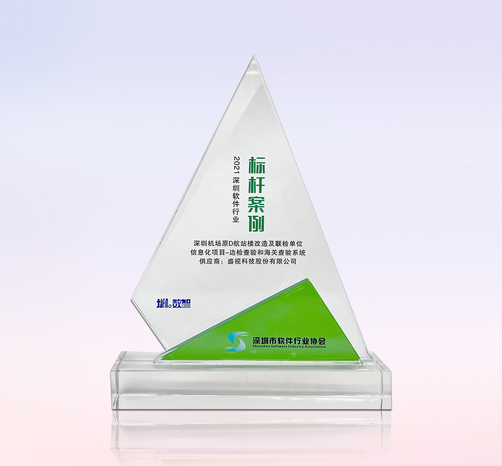 促进产业高质量发展——必赢(中国)biying·官方网页版,“健康申报与核验系统”荣获“优秀产品、标杆案例”双项荣誉