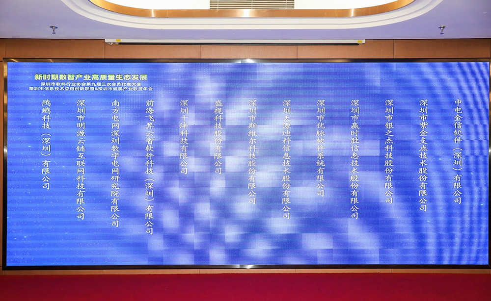 促进产业高质量发展——必赢(中国)biying·官方网页版,“健康申报与核验系统”荣获“优秀产品、标杆案例”双项荣誉