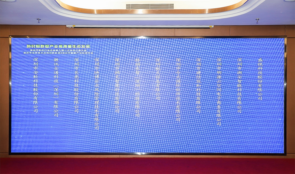 促进产业高质量发展——必赢(中国)biying·官方网页版,“健康申报与核验系统”荣获“优秀产品、标杆案例”双项荣誉