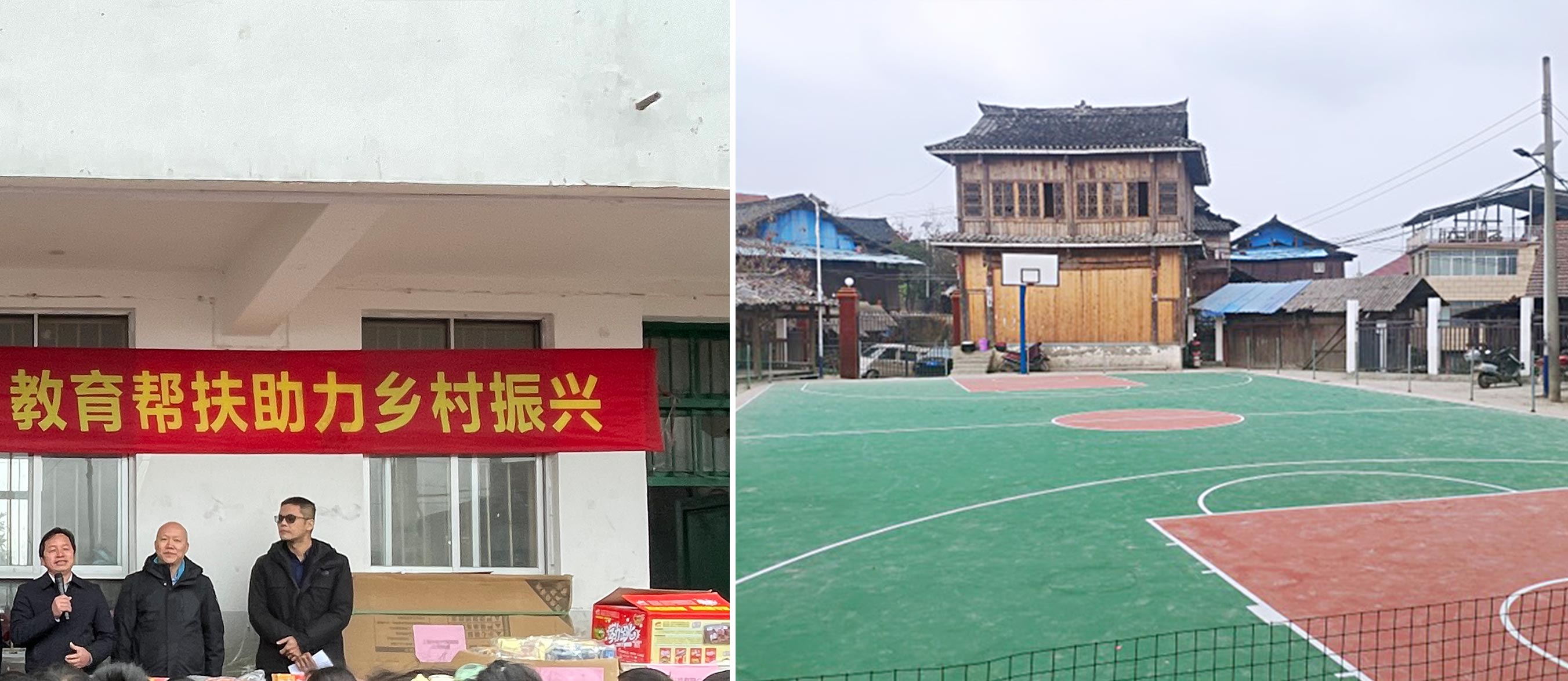 “少年强则国强” 必赢(中国)biying·官方网页版,为广西三江岑牙小学捐资助建