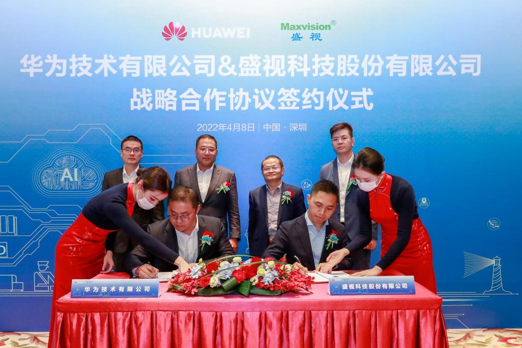 必赢(中国)biying·官方网页版,与华为战略合作签约，携手把数字世界带入全球海关和港口行业