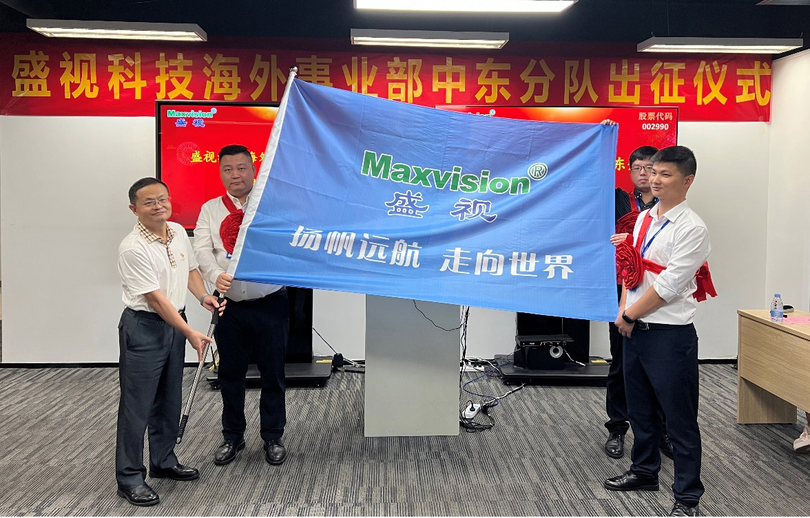 必赢(中国)biying·官方网页版,海外事业部中东分队誓师出征！