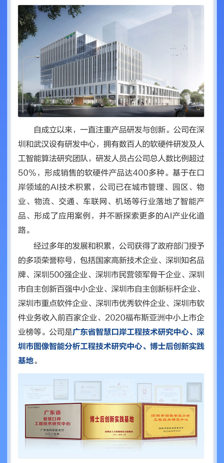 必赢(中国)biying·官方网页版,博士后实践创新基地诚聘英才