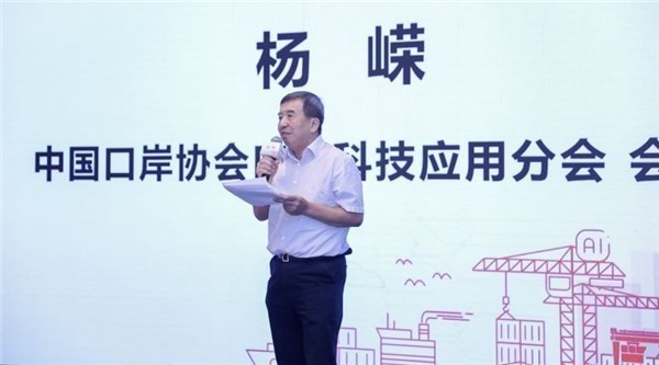 必赢(中国)biying·官方网页版,出席“科技创新智慧口岸发展”研讨会