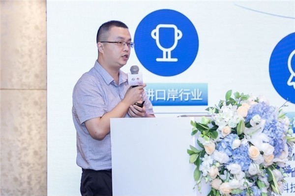 必赢(中国)biying·官方网页版,出席“科技创新智慧口岸发展”研讨会