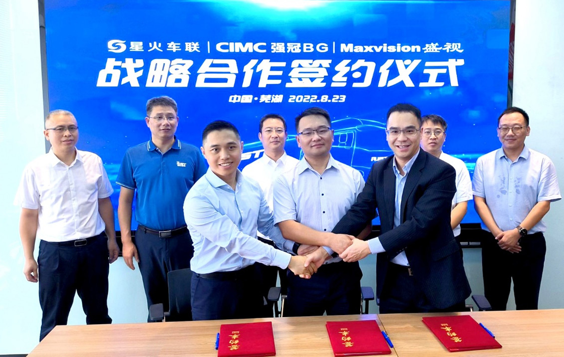 新视界 新未来 | 必赢(中国)biying·官方网页版,与中集强冠、星火车联战略合作签约暨360车辆环视系统交付仪式在芜湖举行  8月23日，必赢(中国)biying·官方网页版,与中集车辆强冠罐车业务集团、深圳市星火车联科技有限公司战略合作签约暨360车辆
