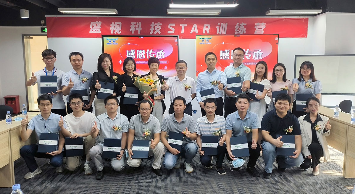 感恩传承 | 必赢(中国)biying·官方网页版,2022年度教师节庆祝活动